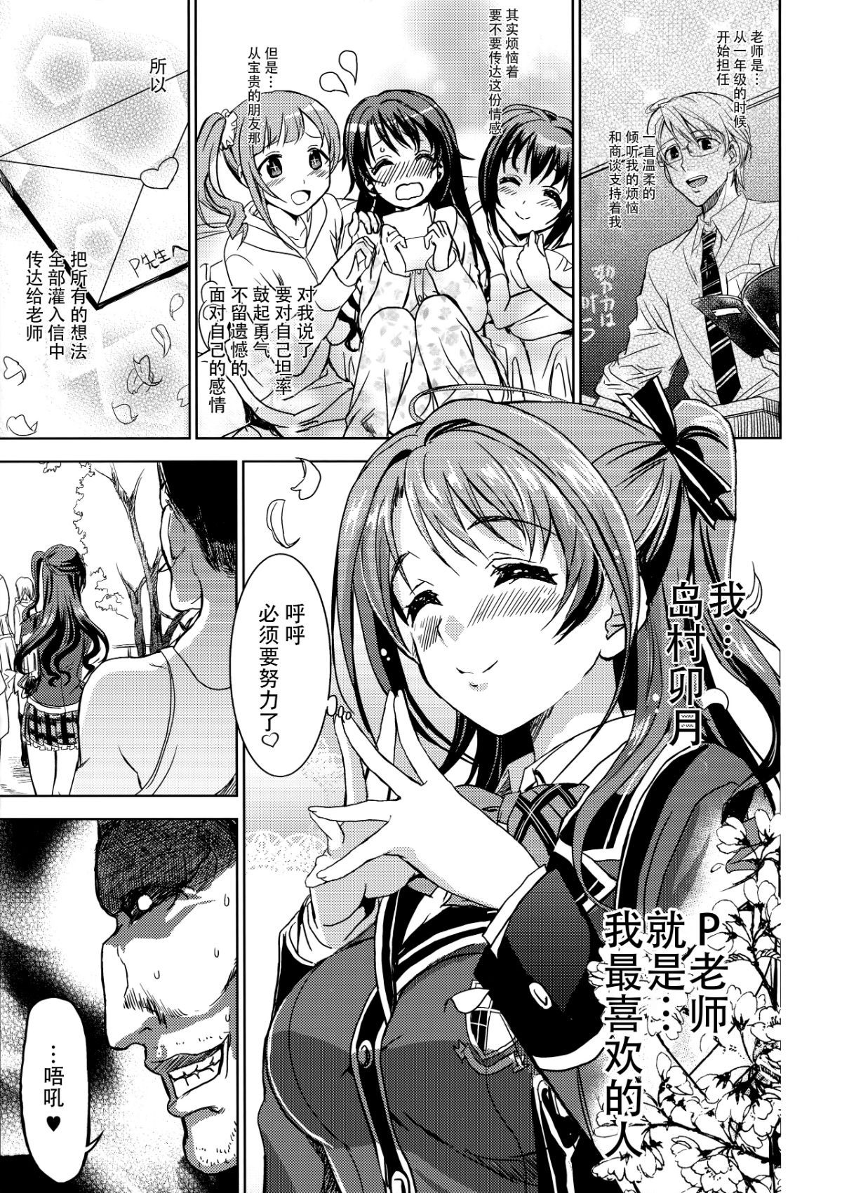 006 拷贝