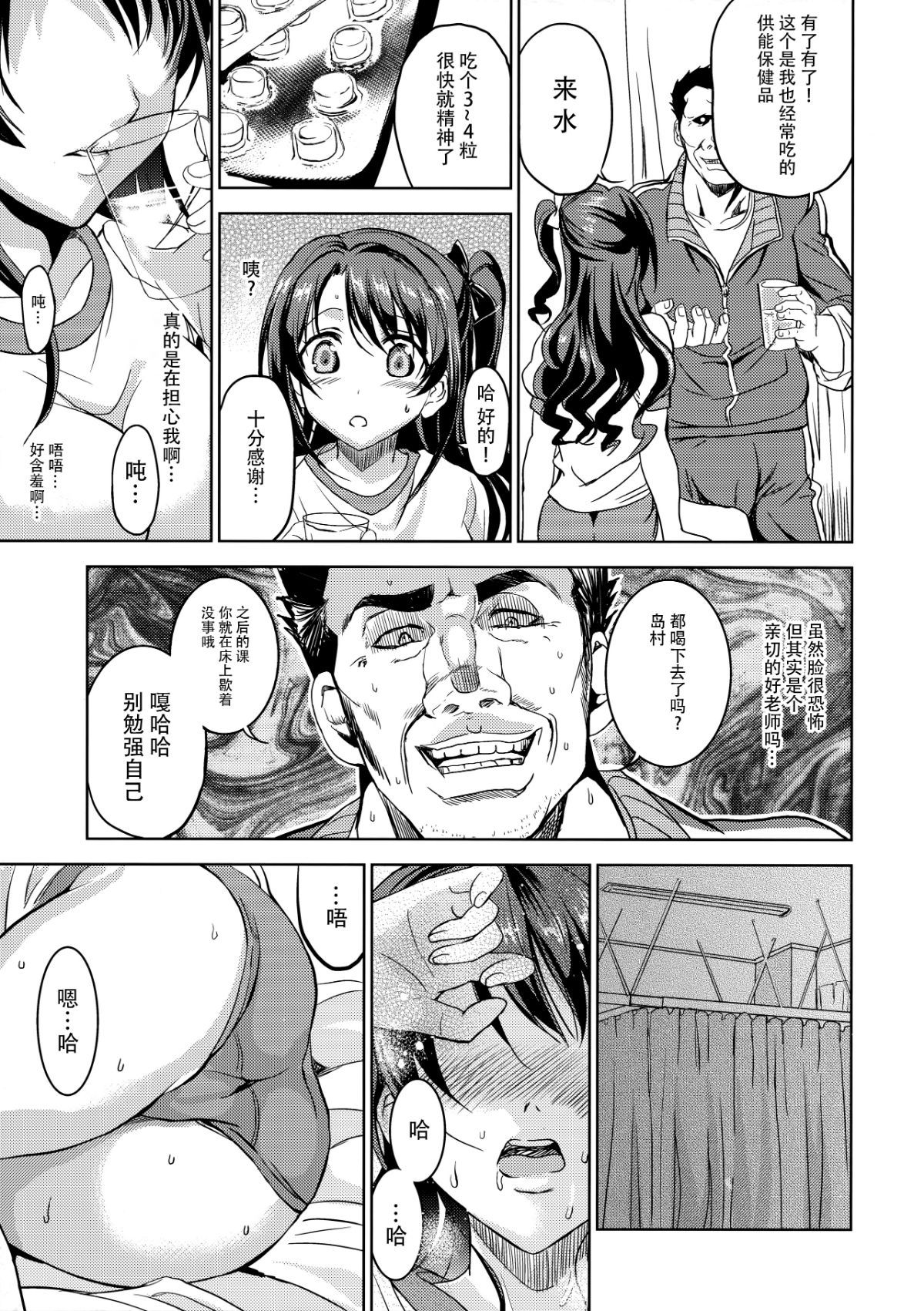 012 拷贝