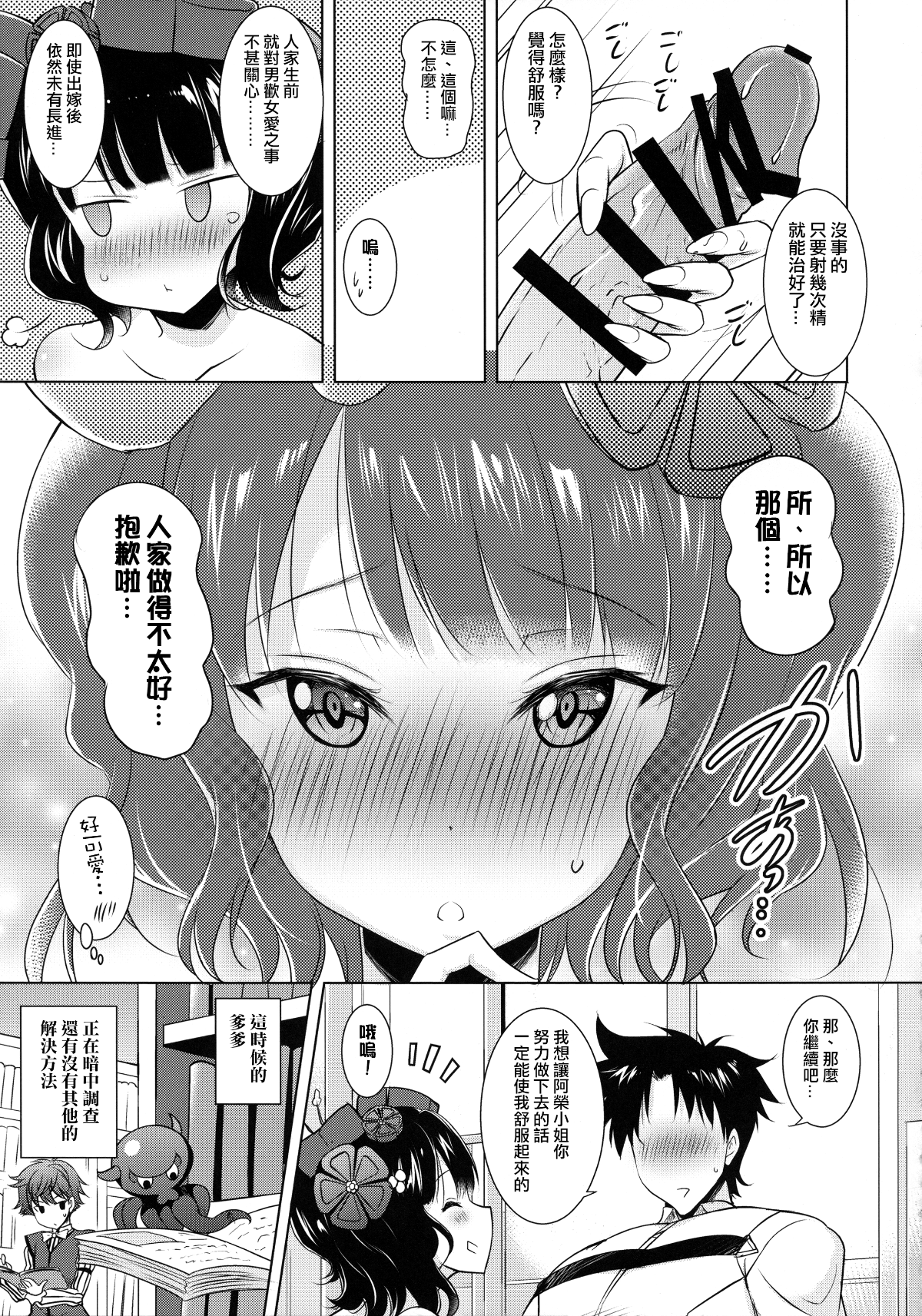07