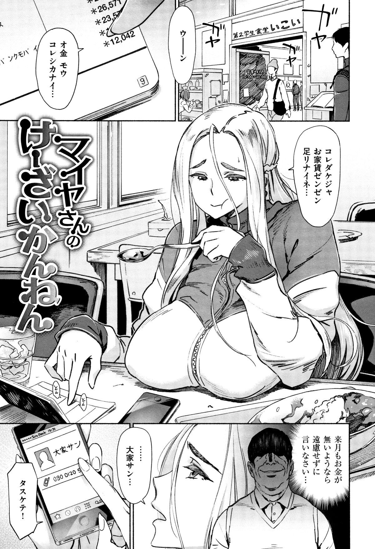 110