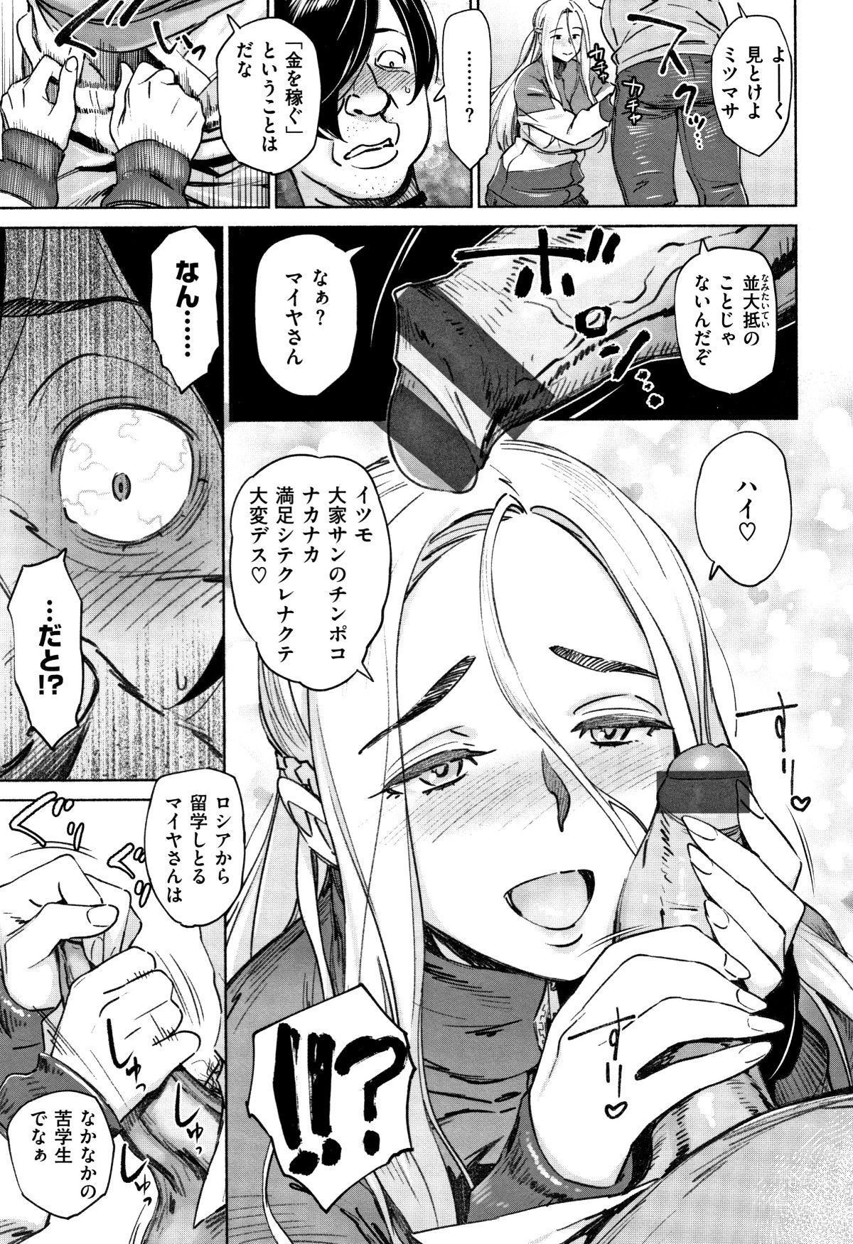 114