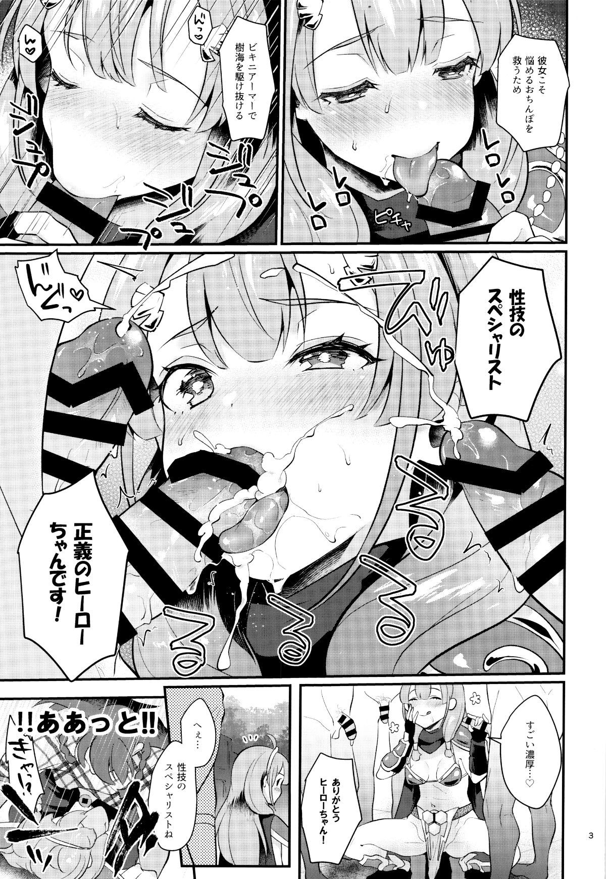 03