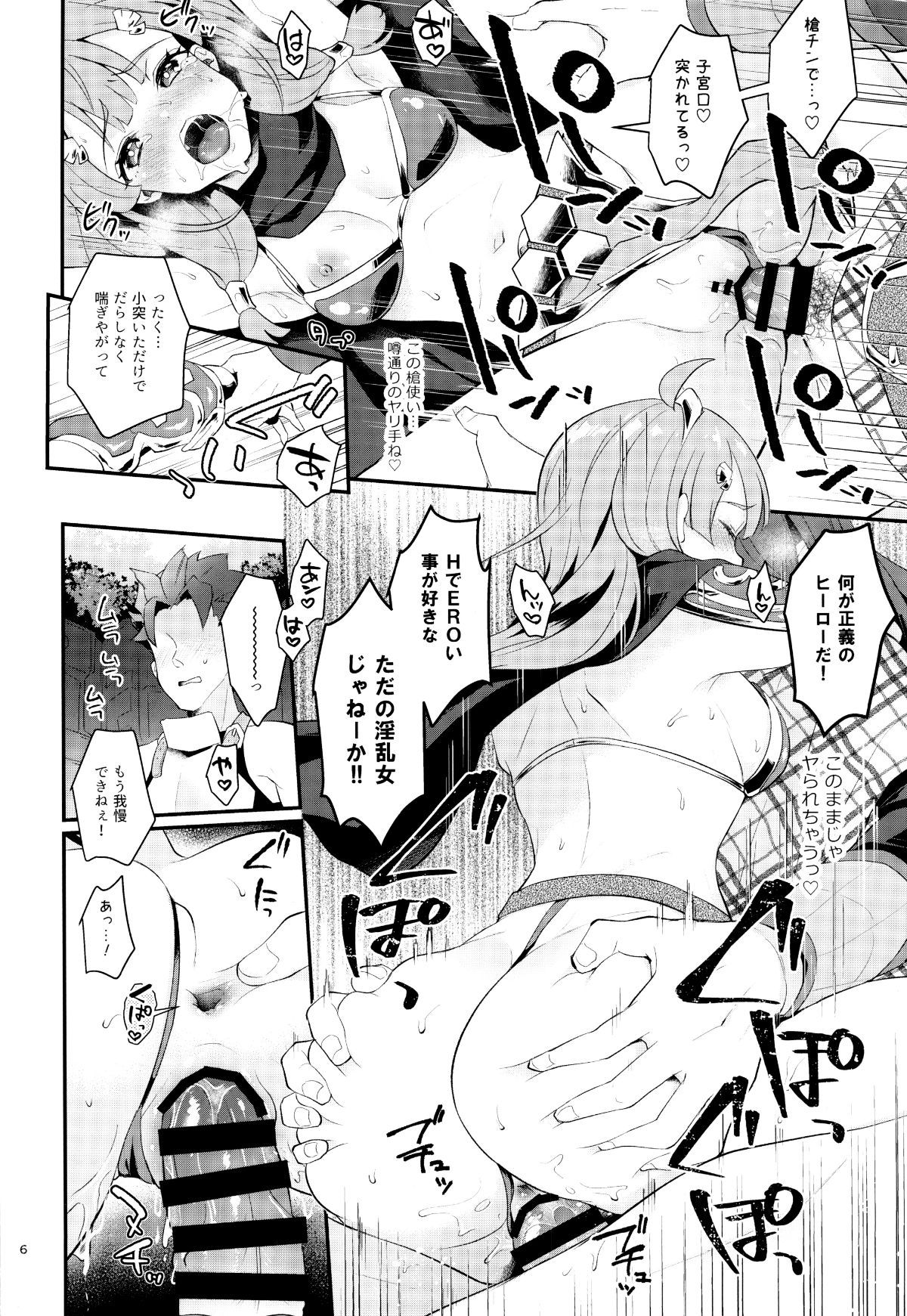 06