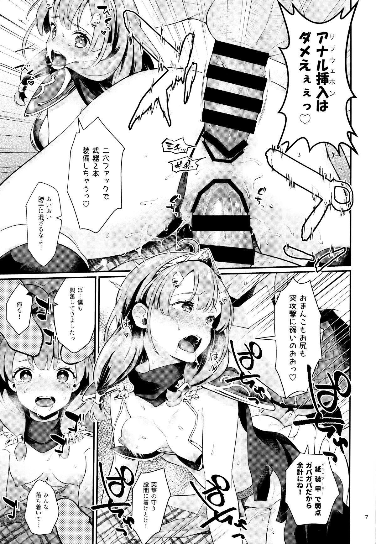 07
