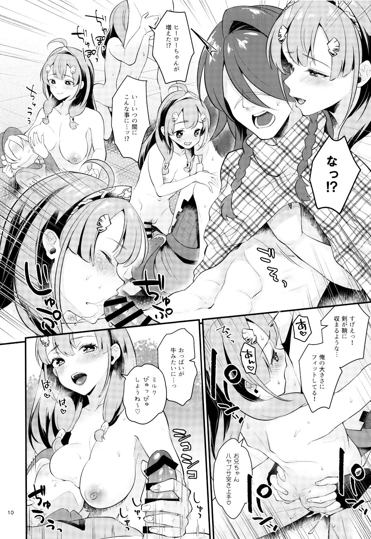 10