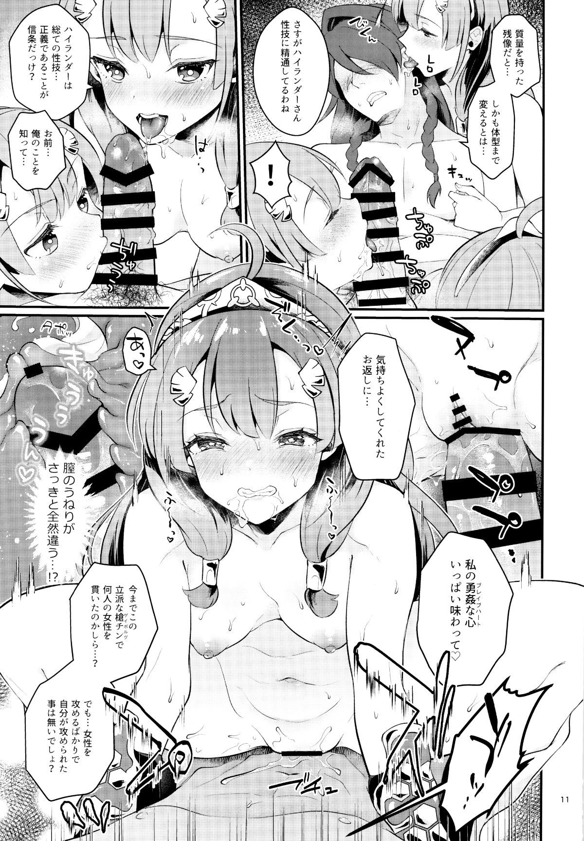 11