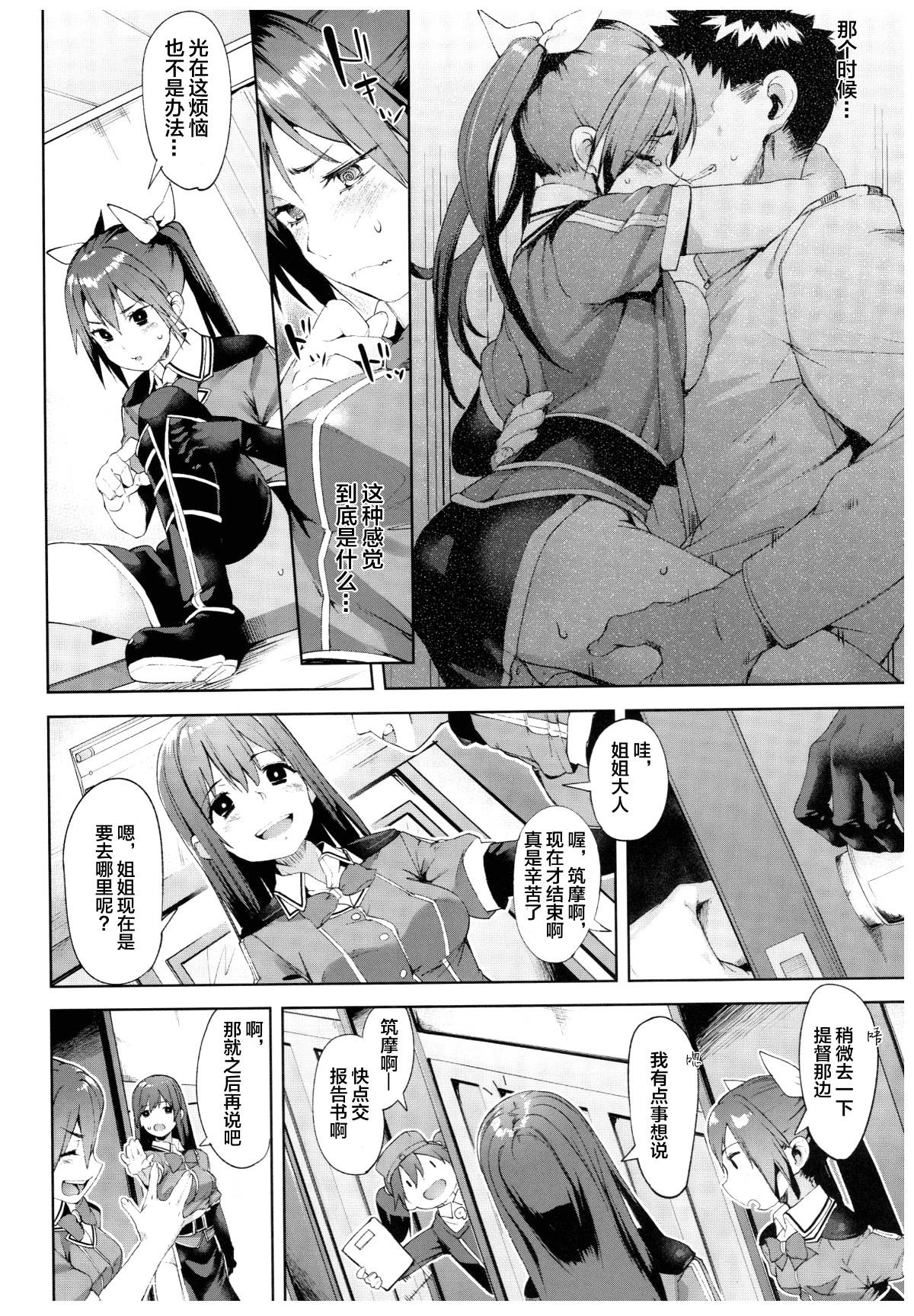 0_006 拷贝