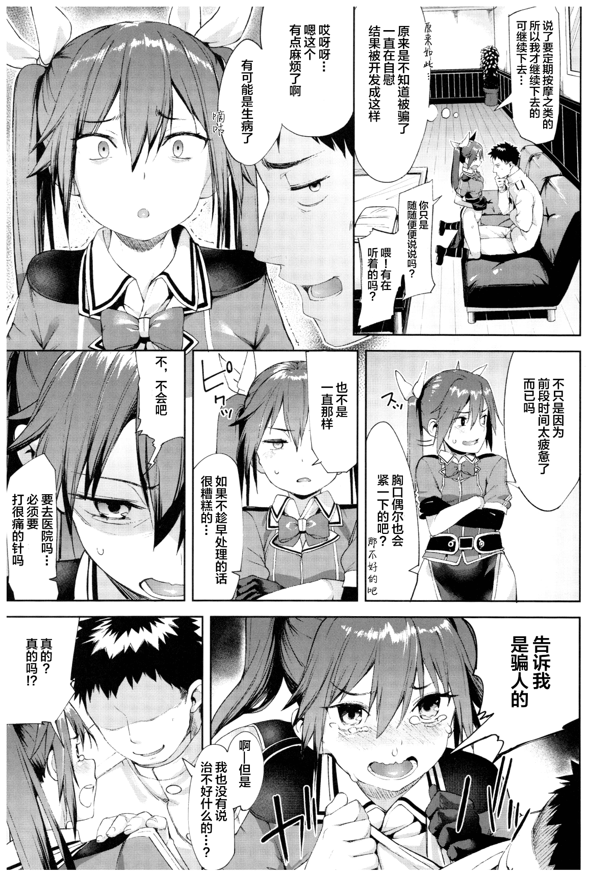 0_009 拷贝