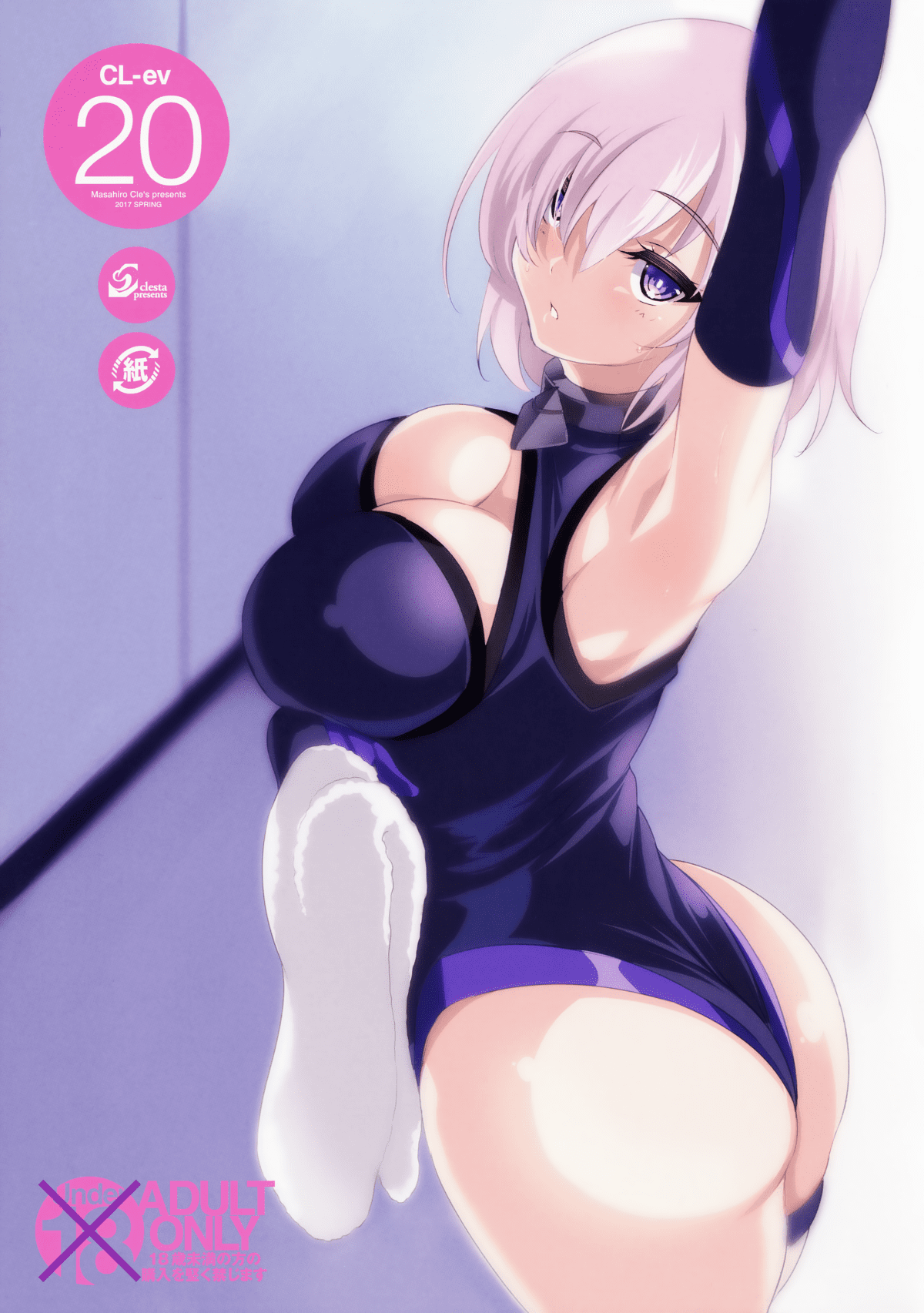 nt_ev20_002