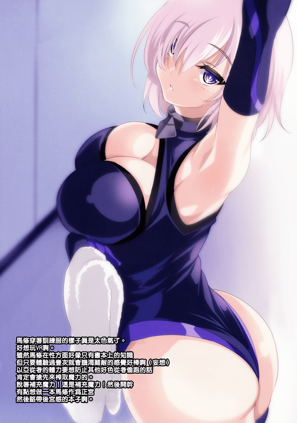 nt_ev20_008