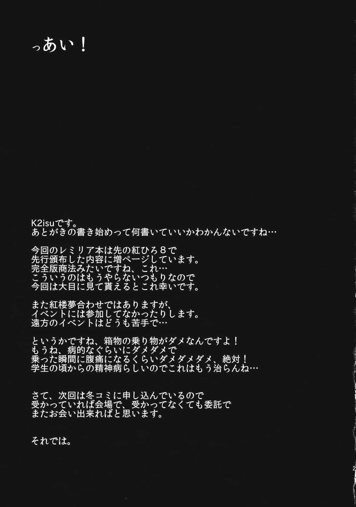 025