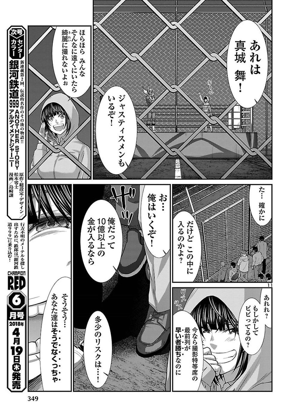 012