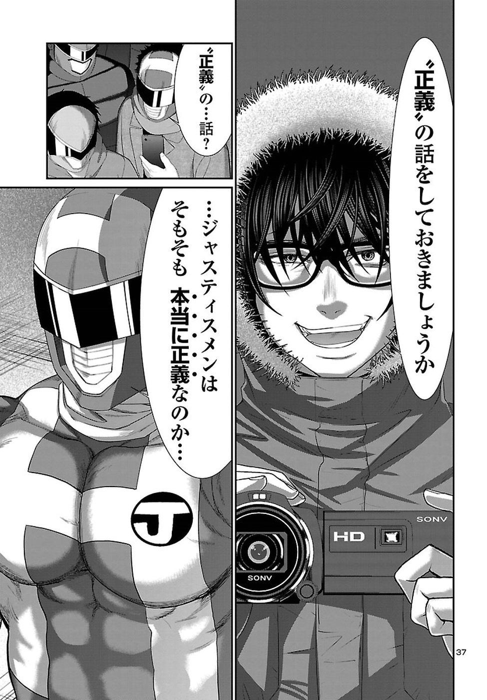 038