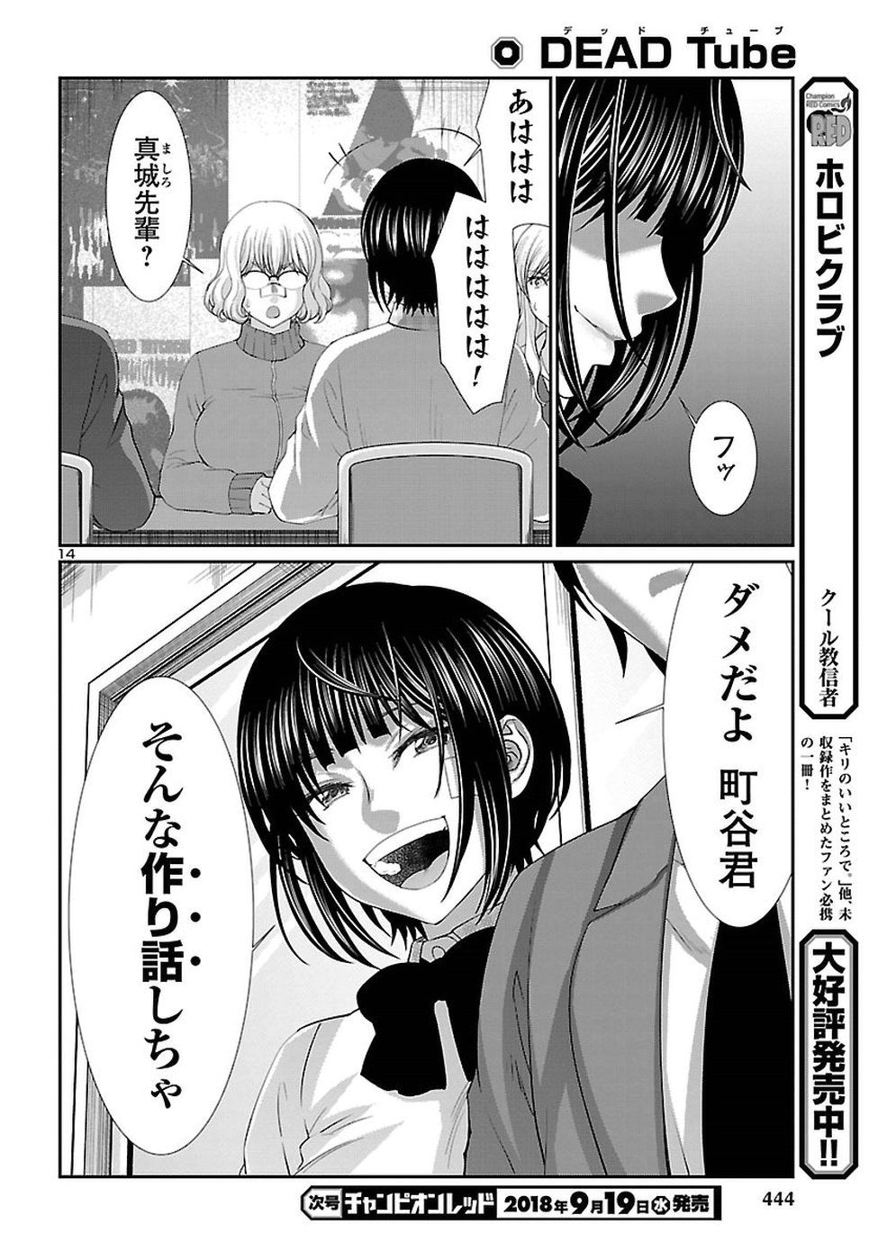 014