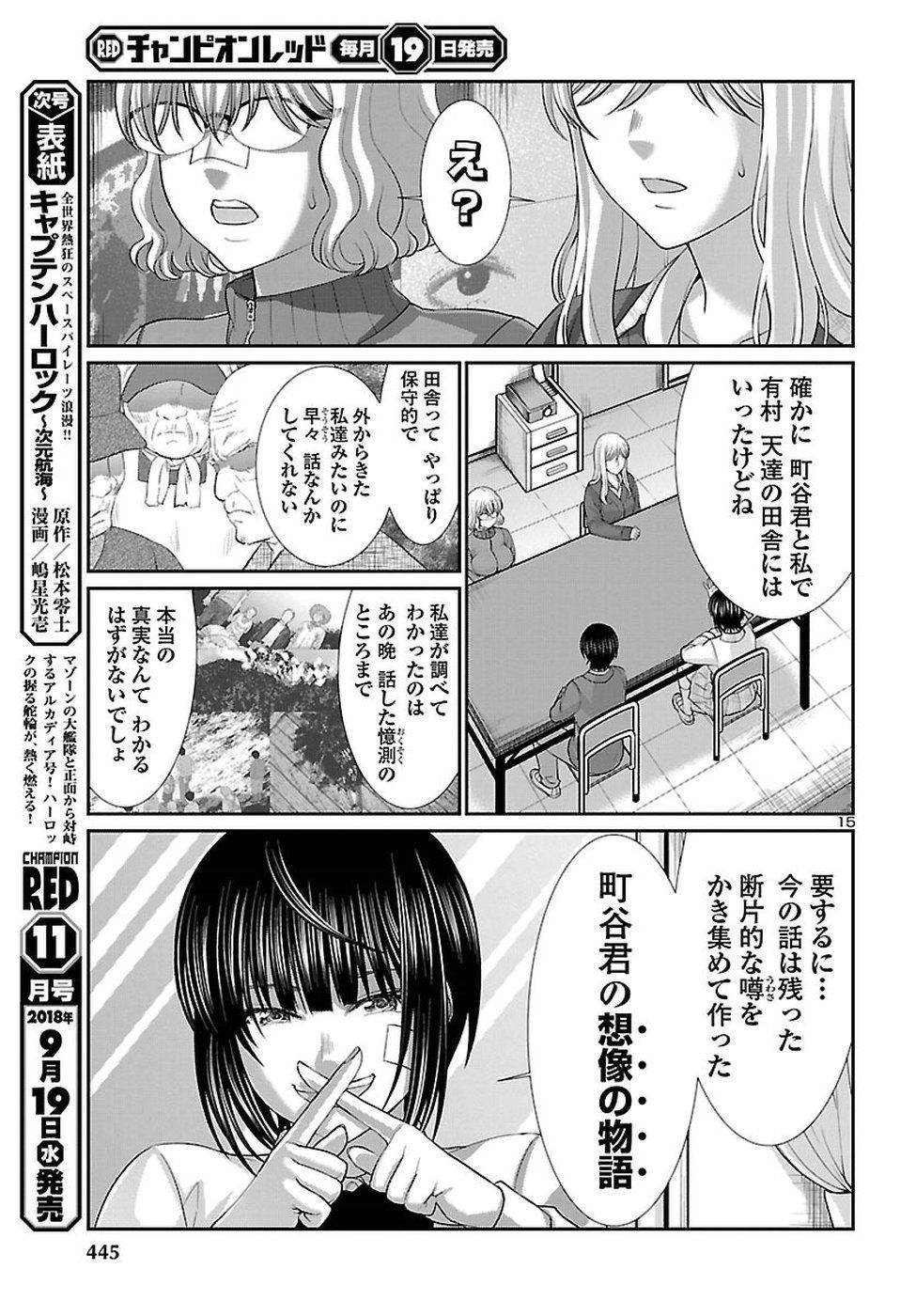 015