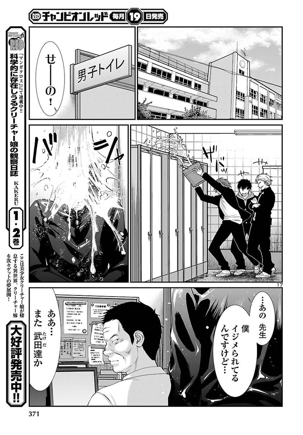 017