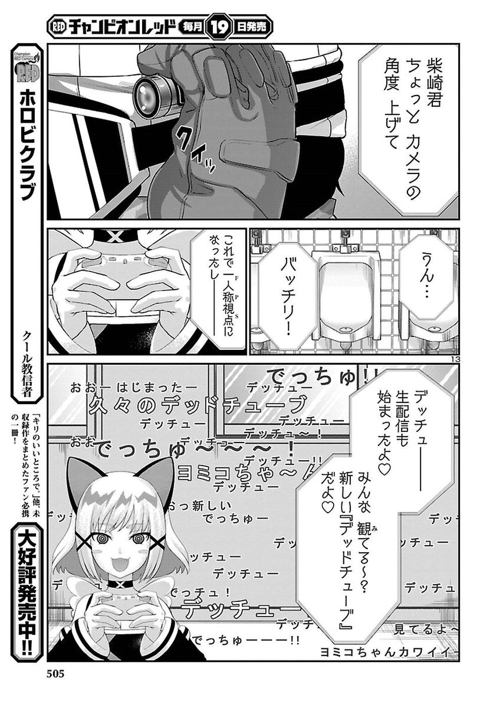 013