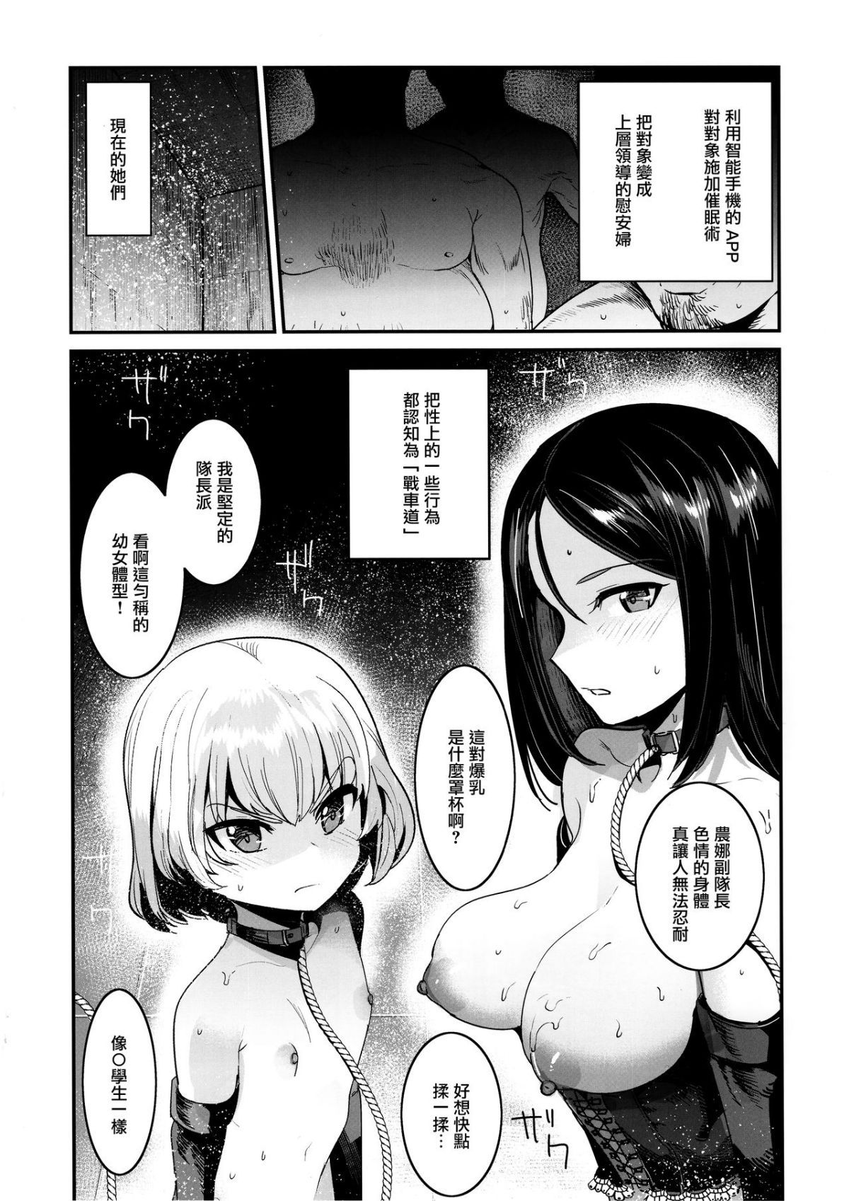 MJK_19_T1520_004