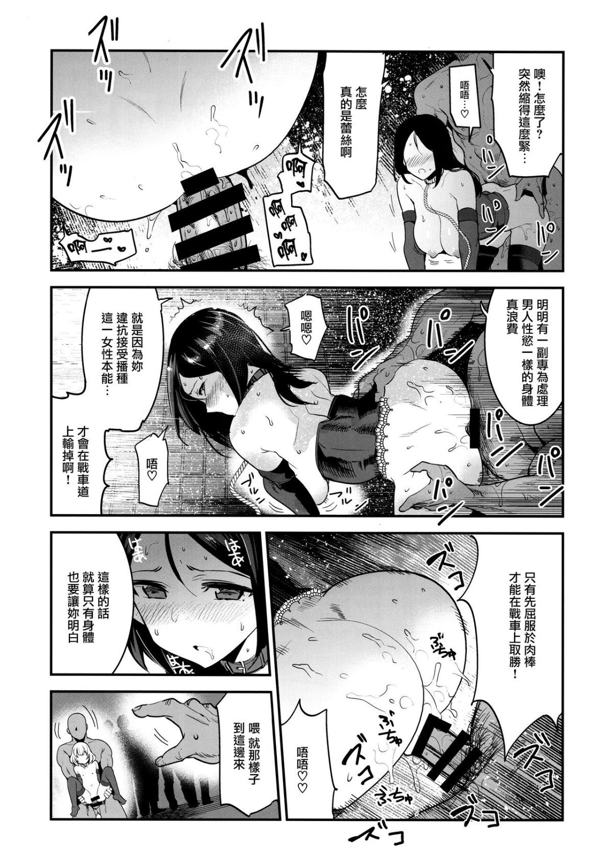 MJK_19_T1520_024