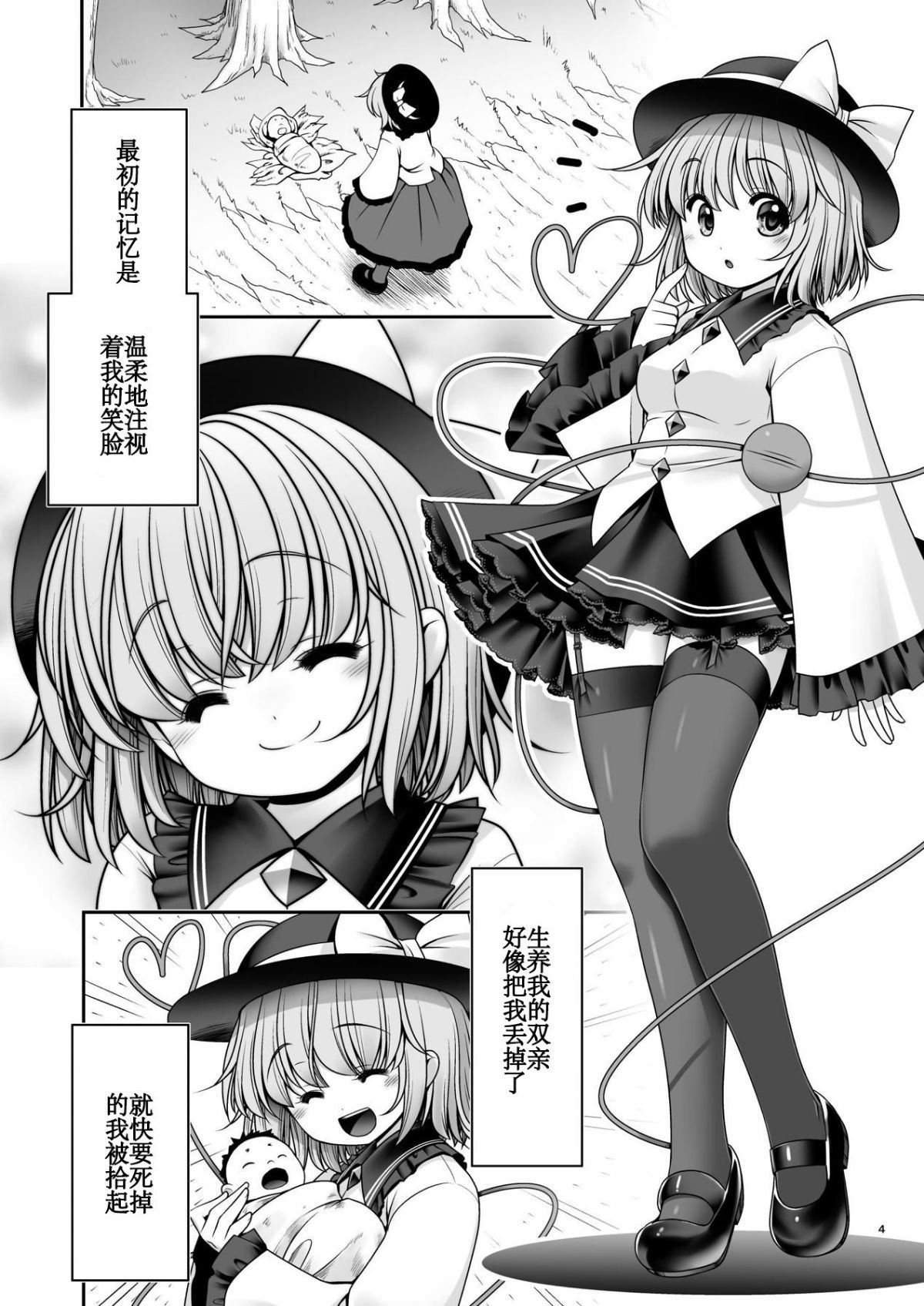004
