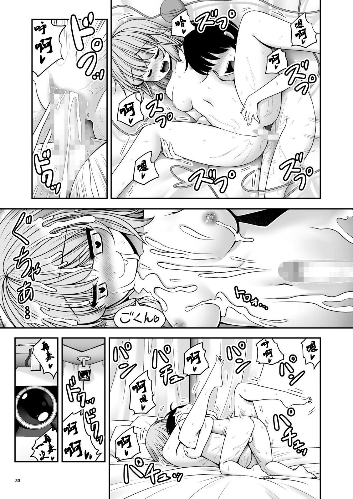 033