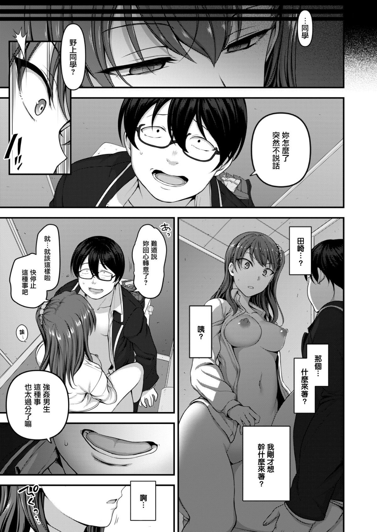 03-007