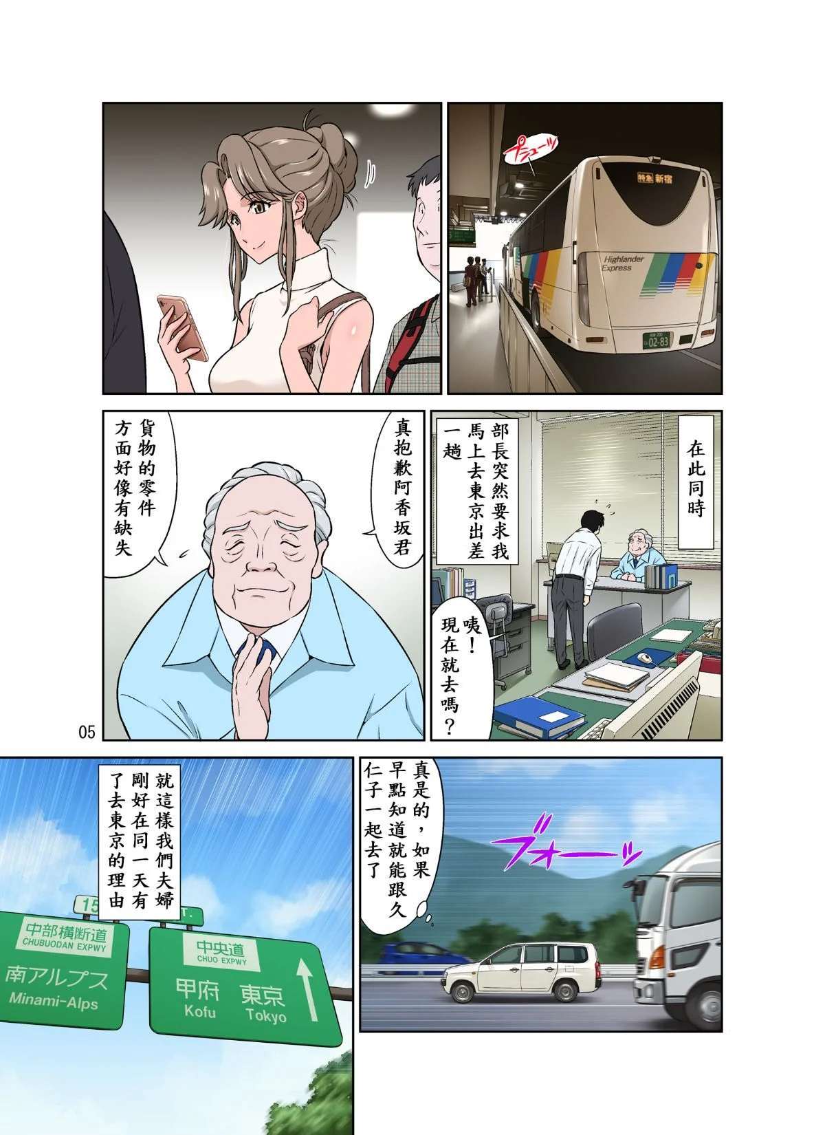 06