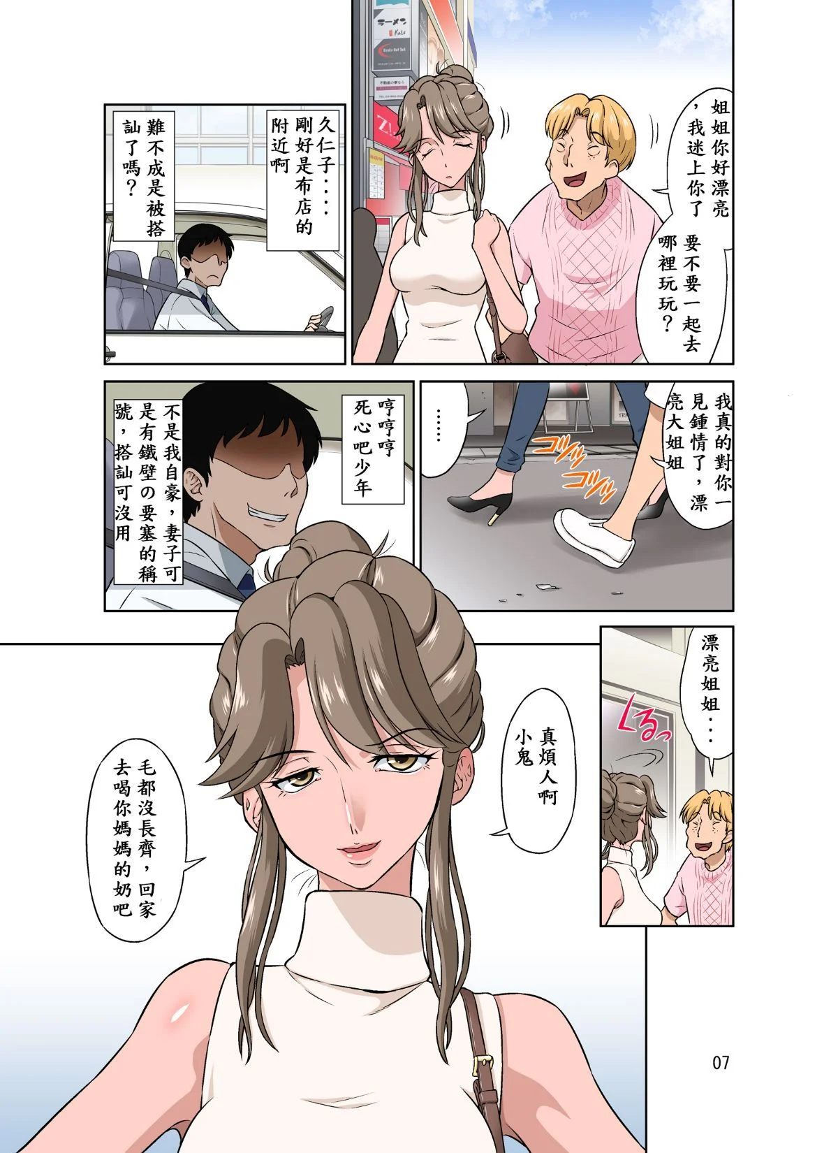 08
