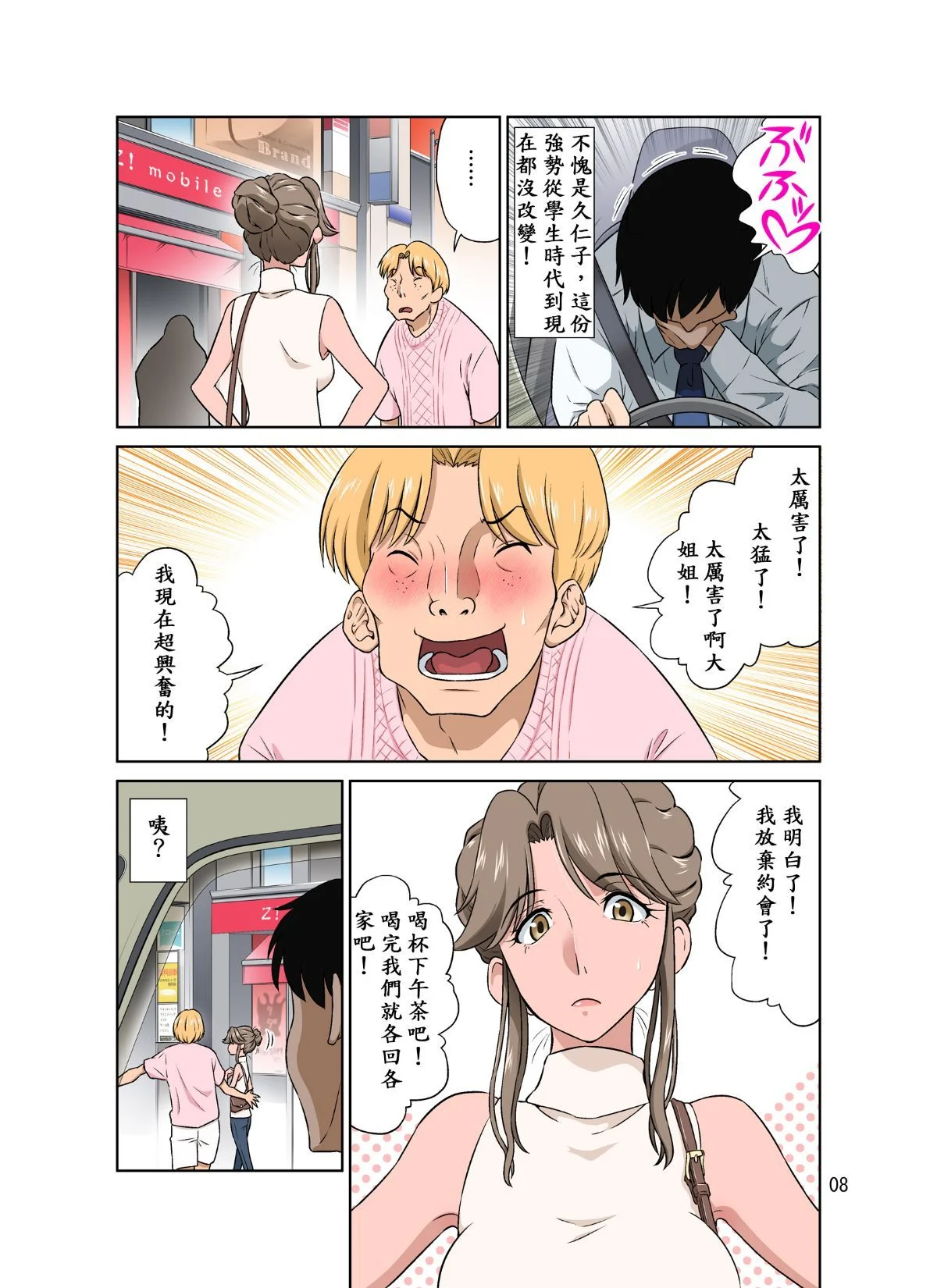 09