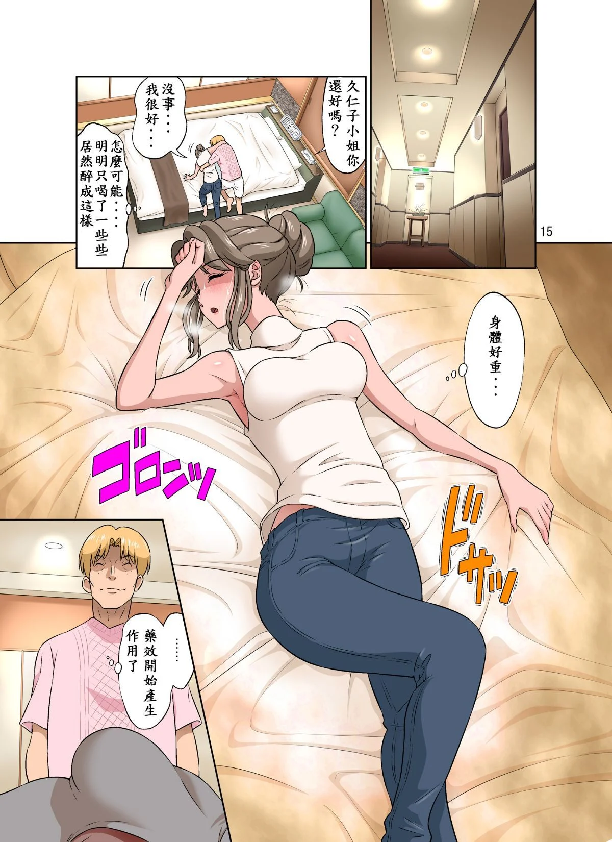 16