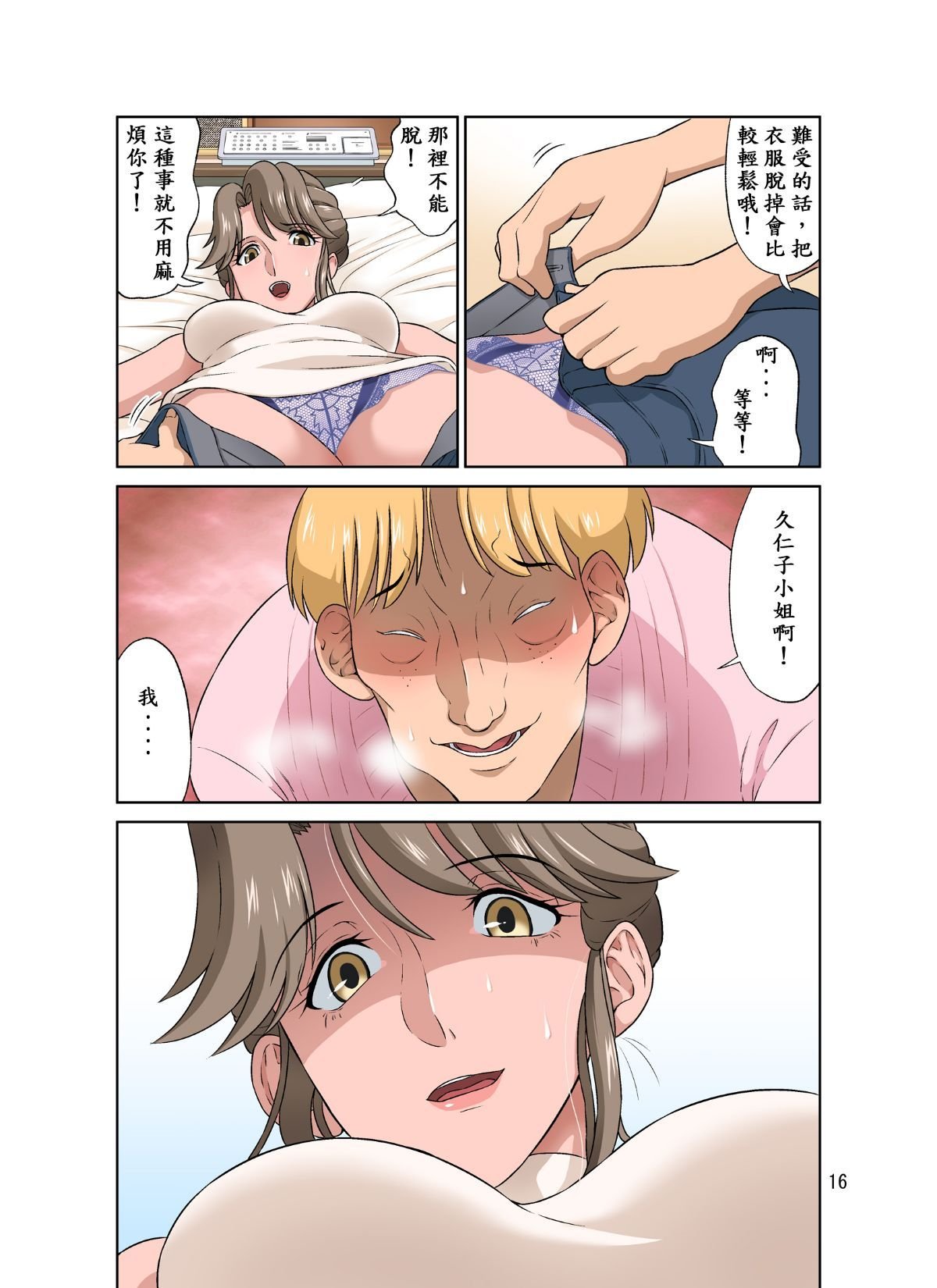 17