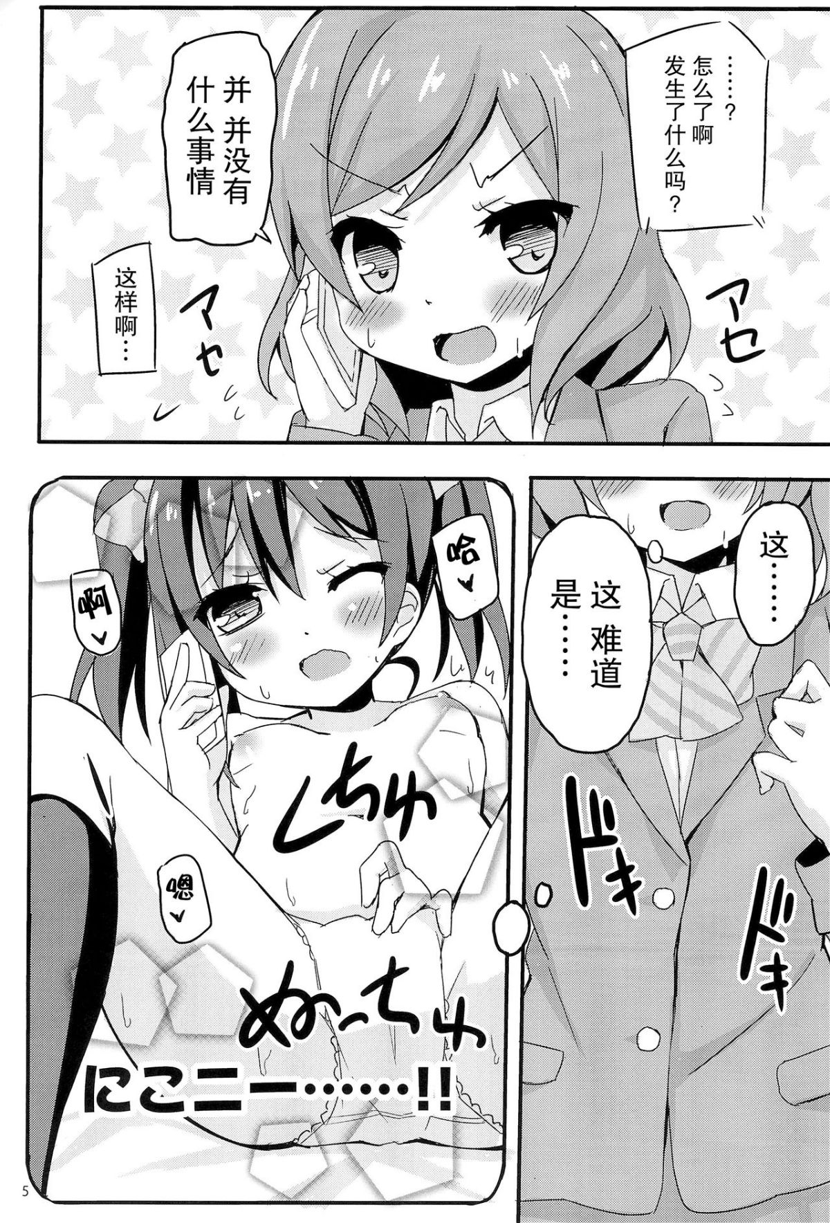 05