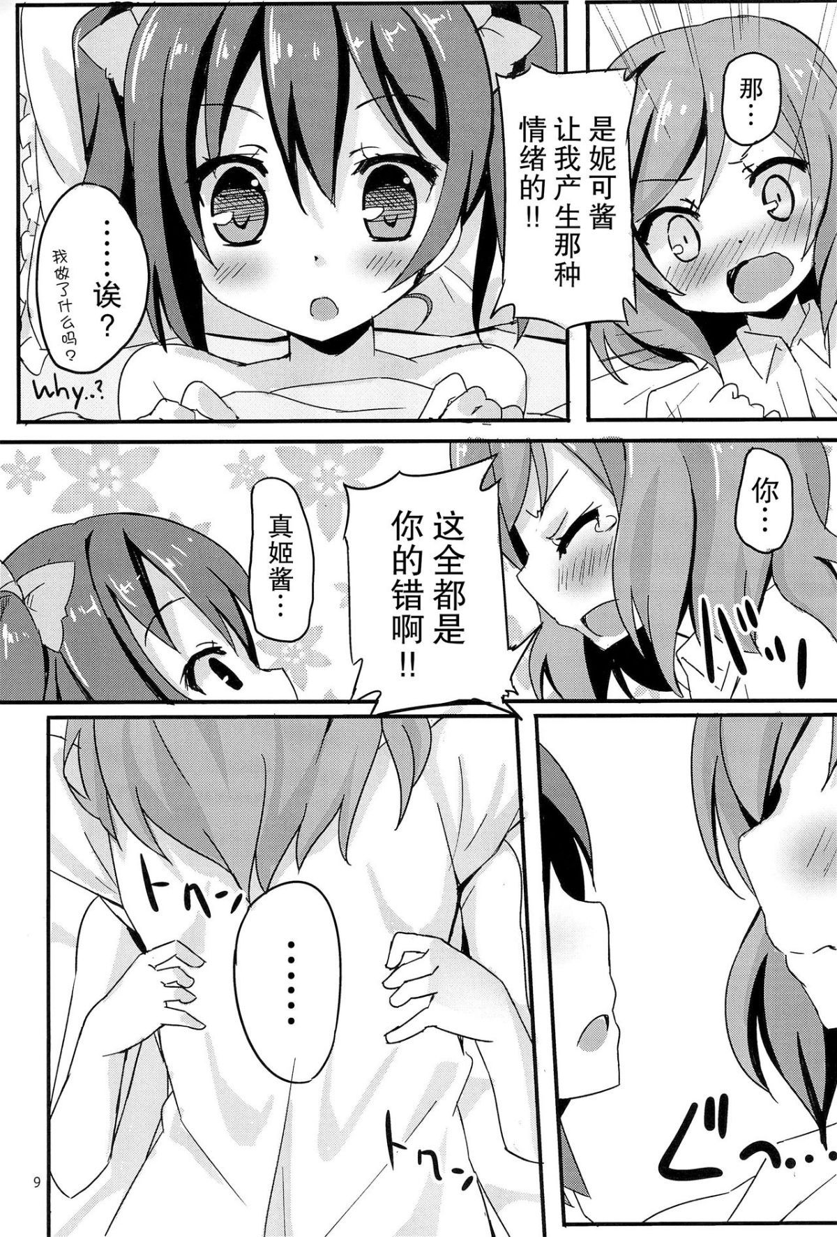 09
