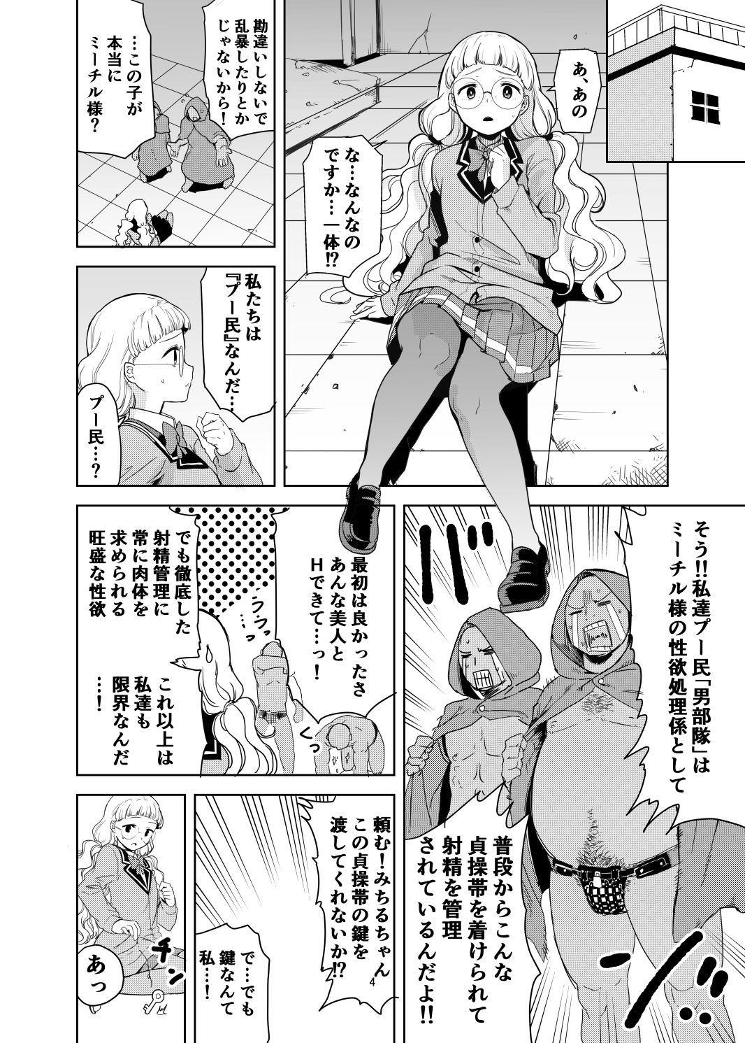 03