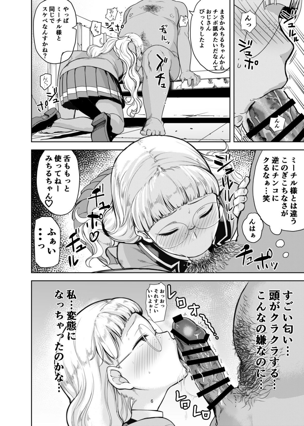 05