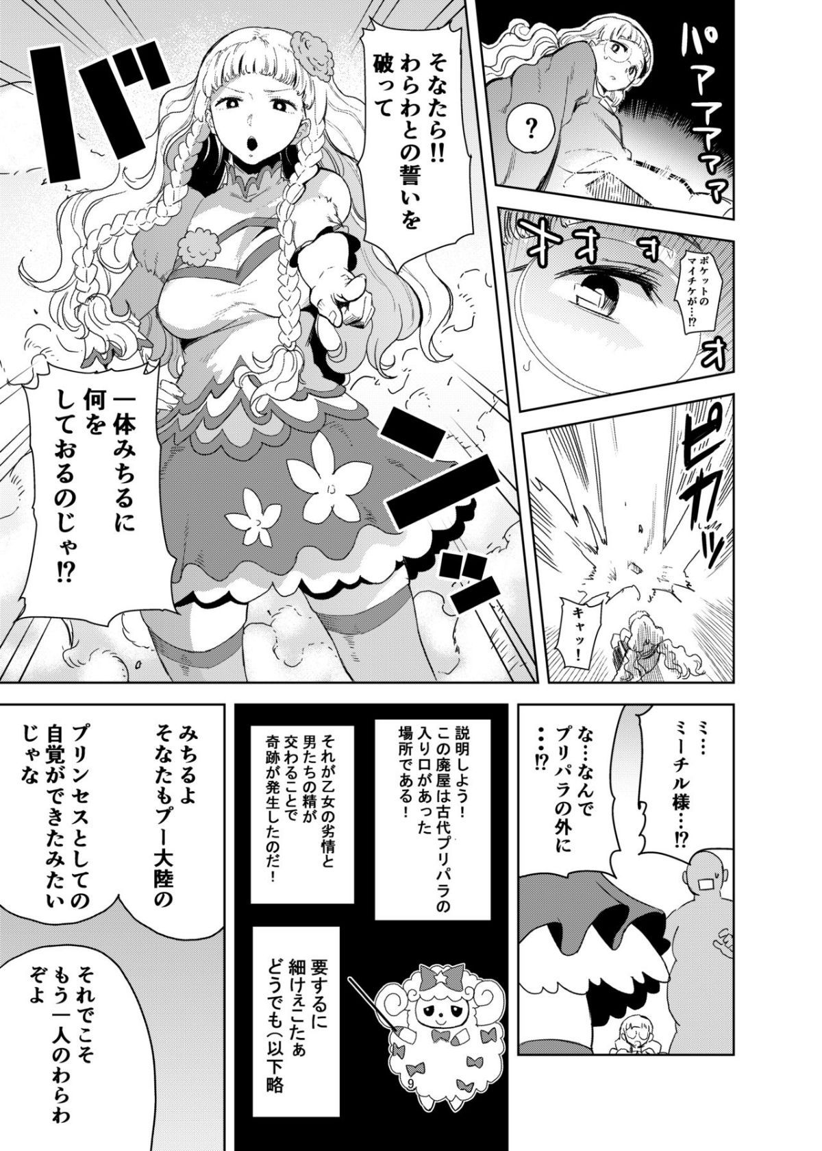 08