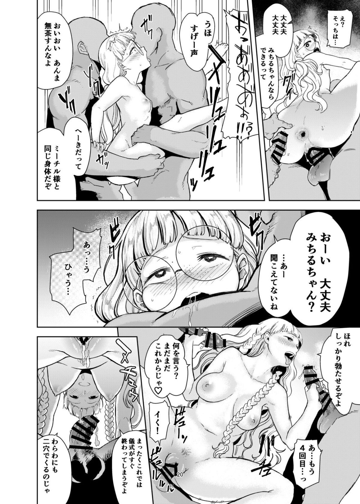 19