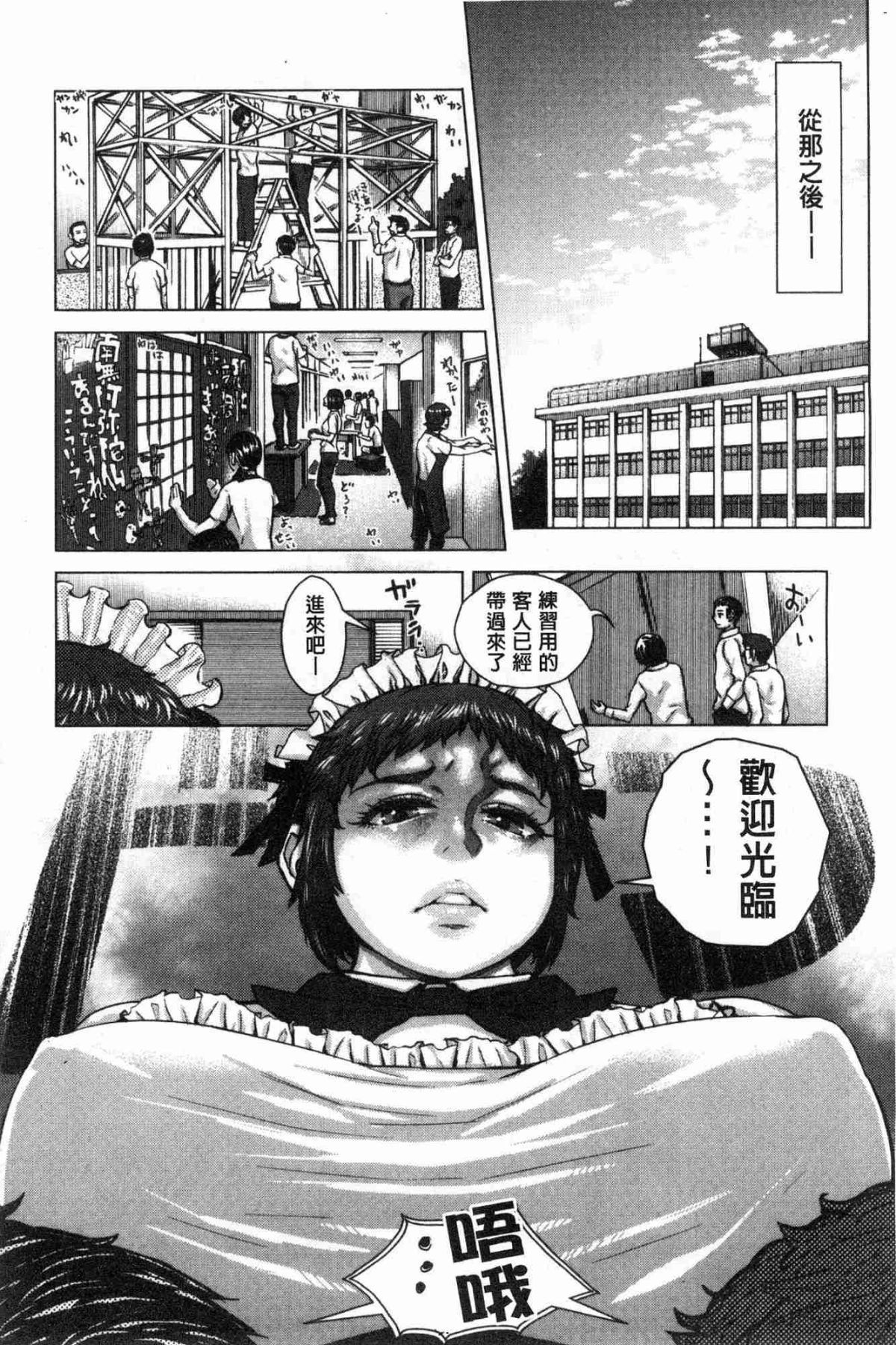 109