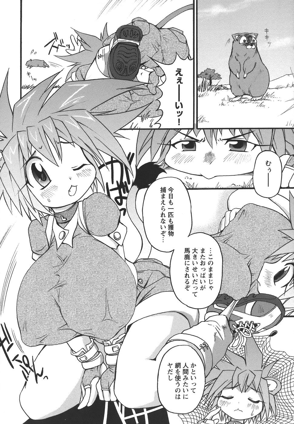 [・_ノE、Qツ`、モ