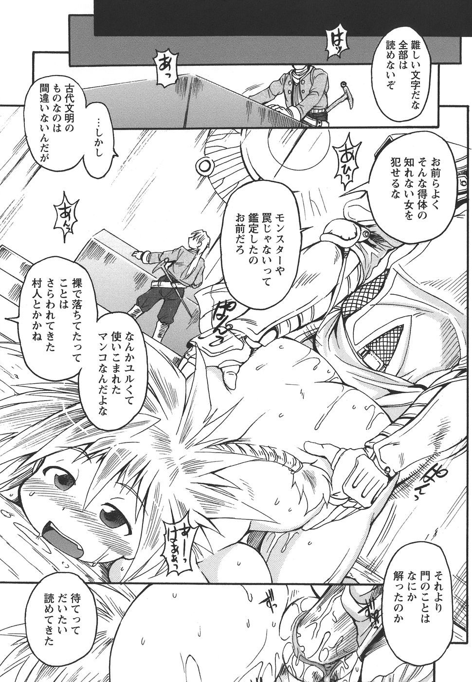[・_ノE、Qツ`、モ