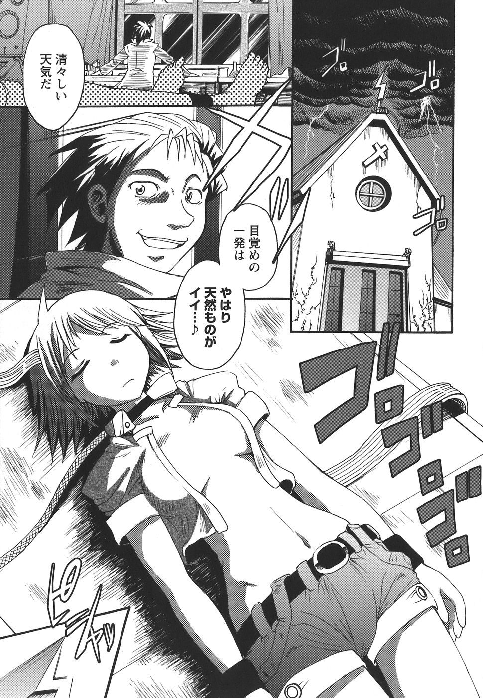 [・_ノE、Qツ`、モ