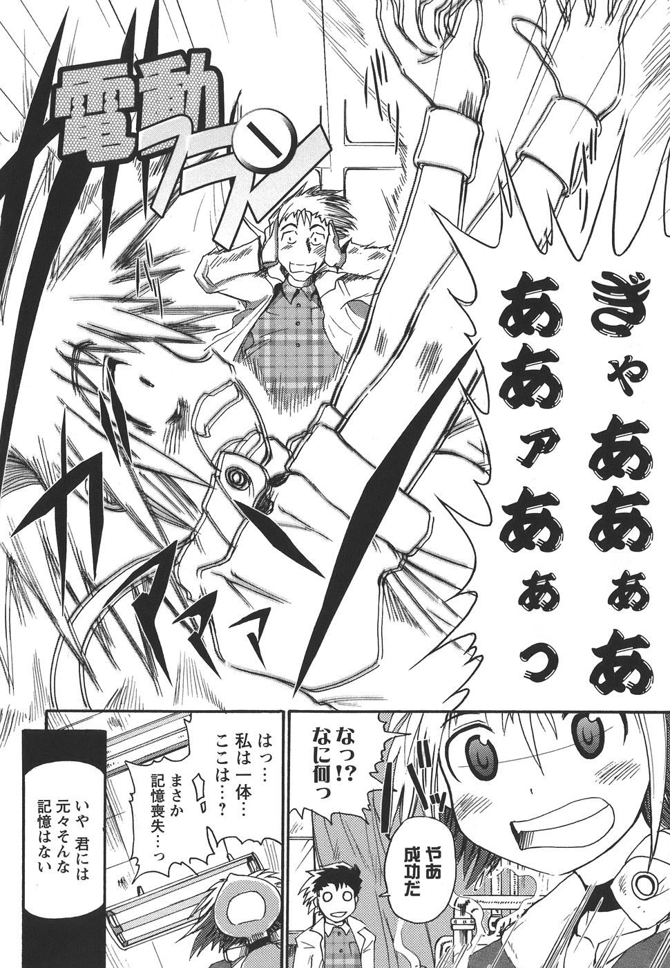 [・_ノE、Qツ`、モ
