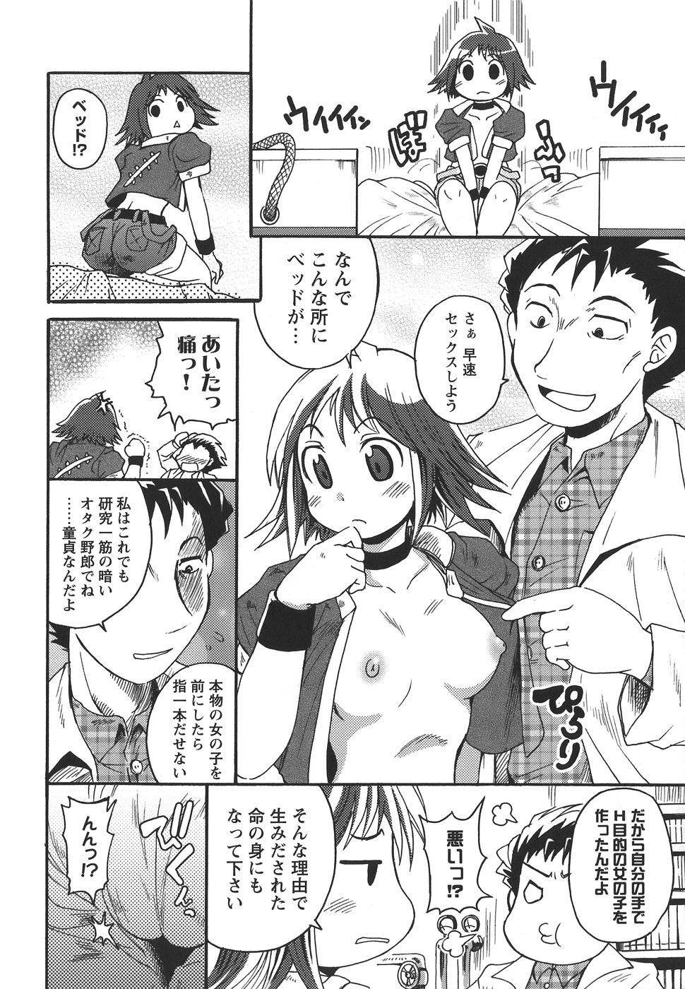 [・_ノE、Qツ`、モ