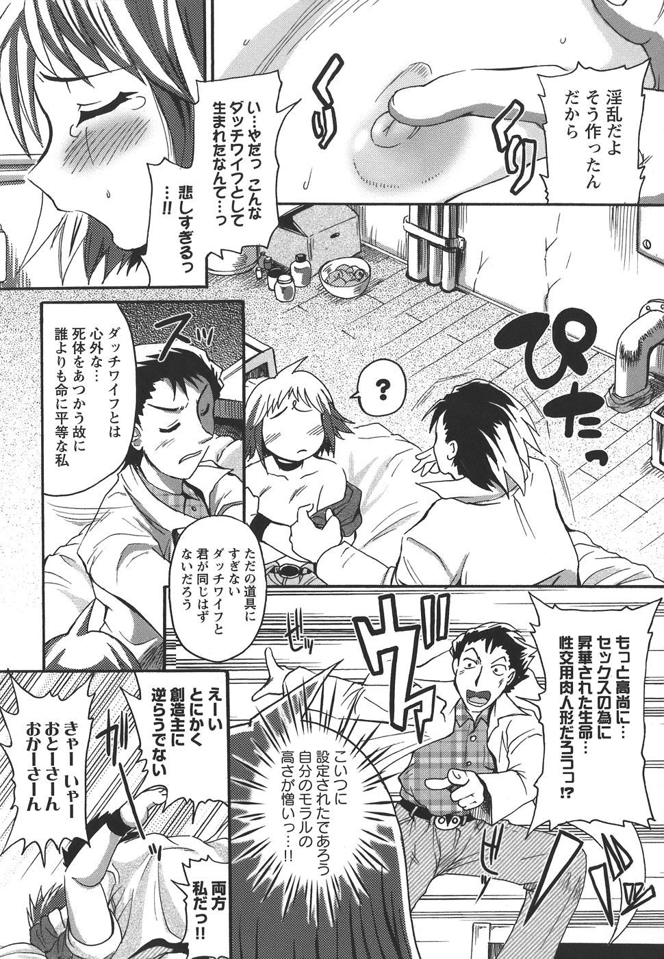 [・_ノE、Qツ`、モ