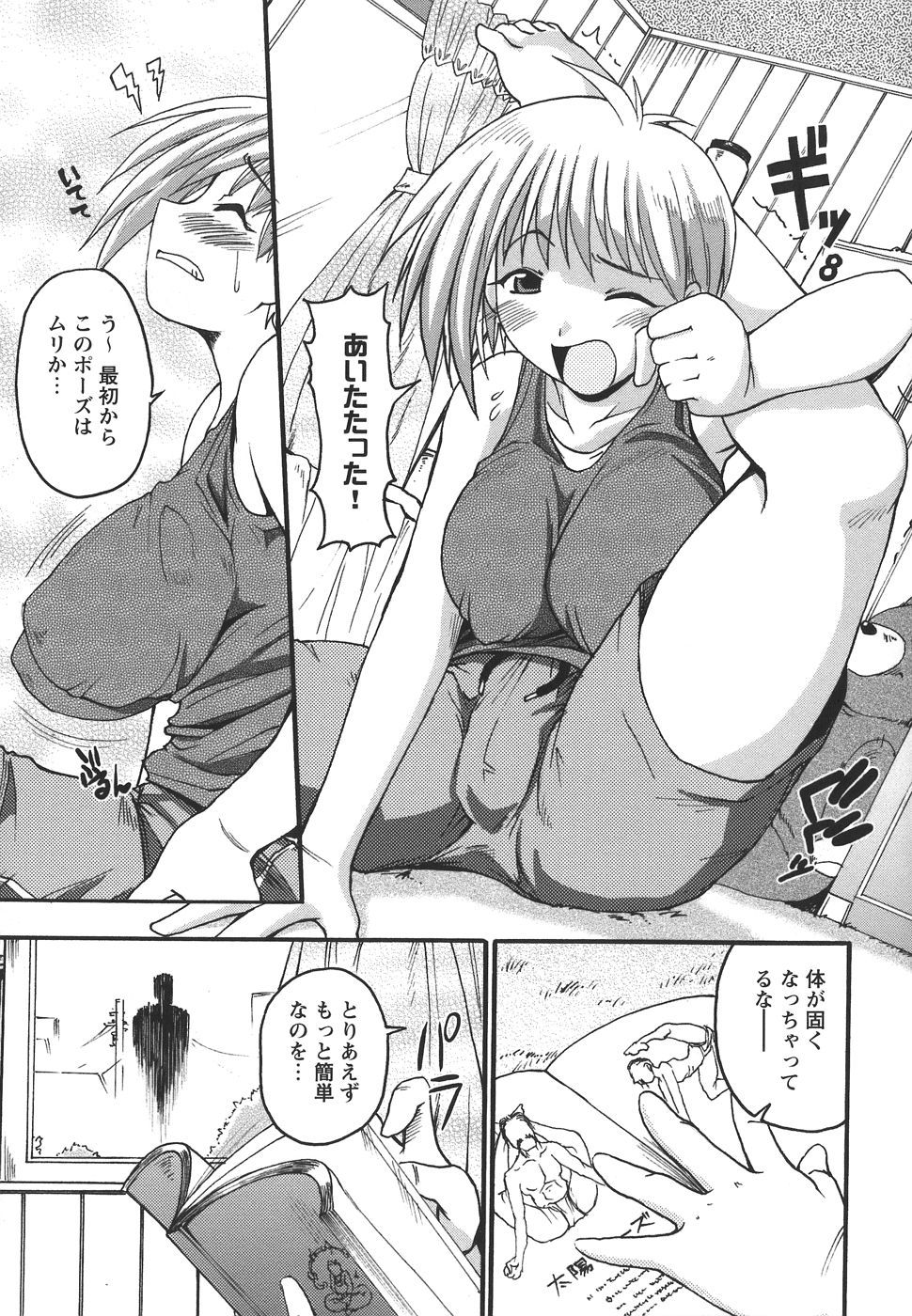 [・_ノE、Qツ`、モ
