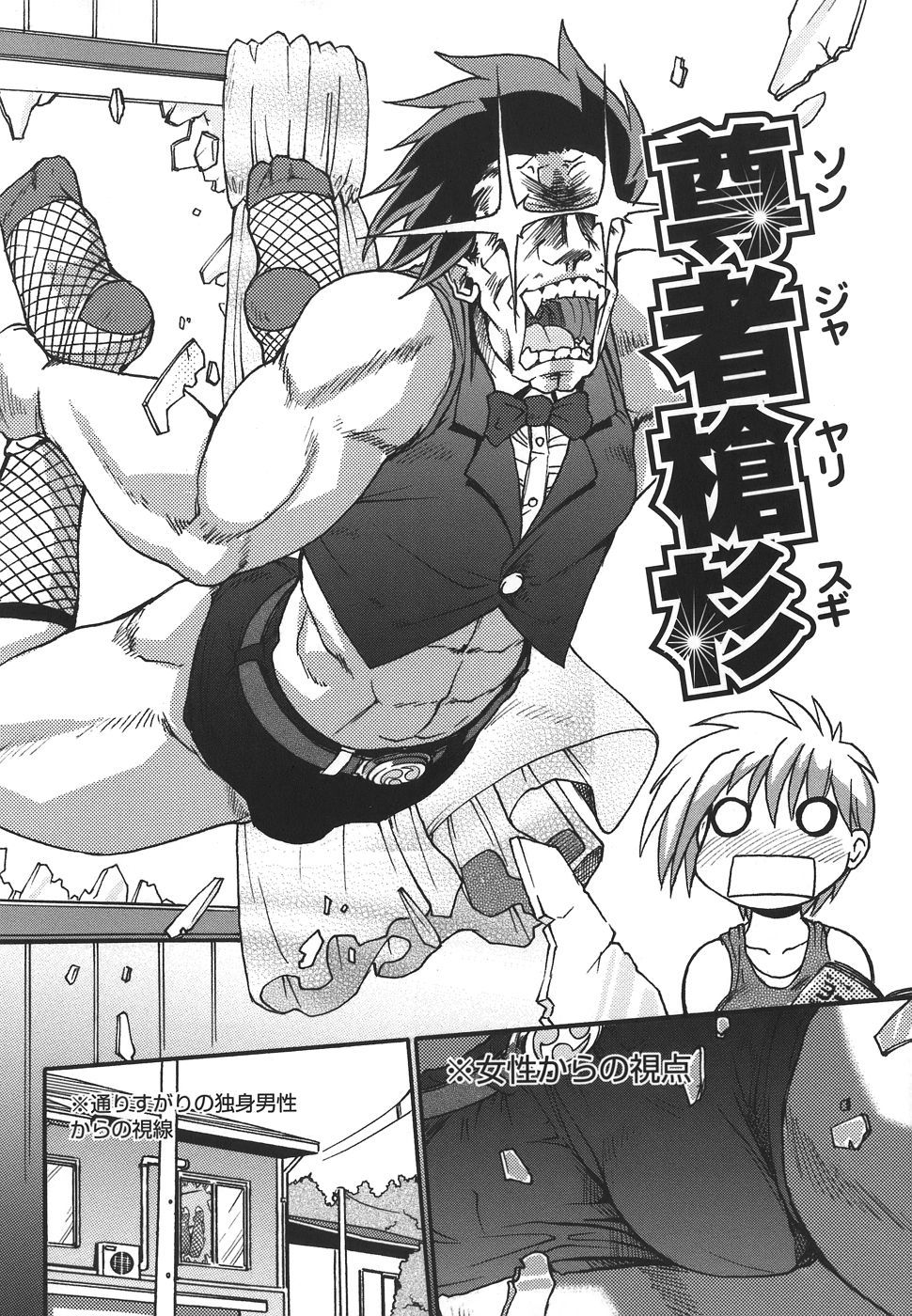[・_ノE、Qツ`、モ