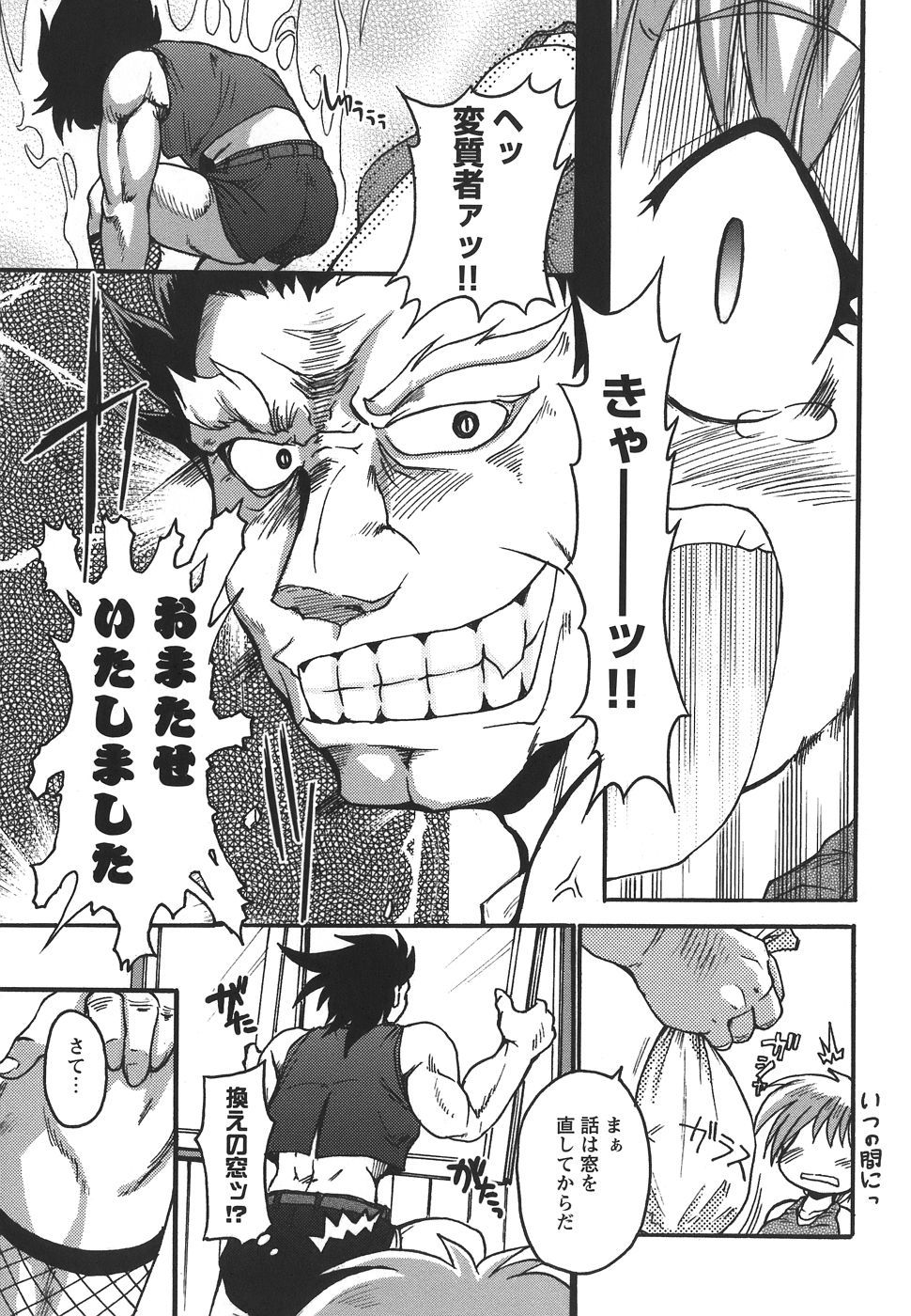 [・_ノE、Qツ`、モ