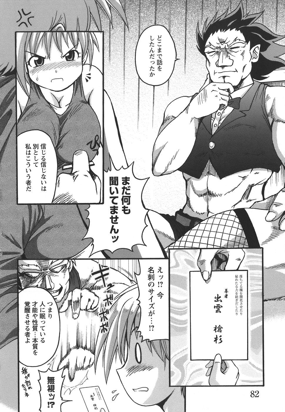 [・_ノE、Qツ`、モ