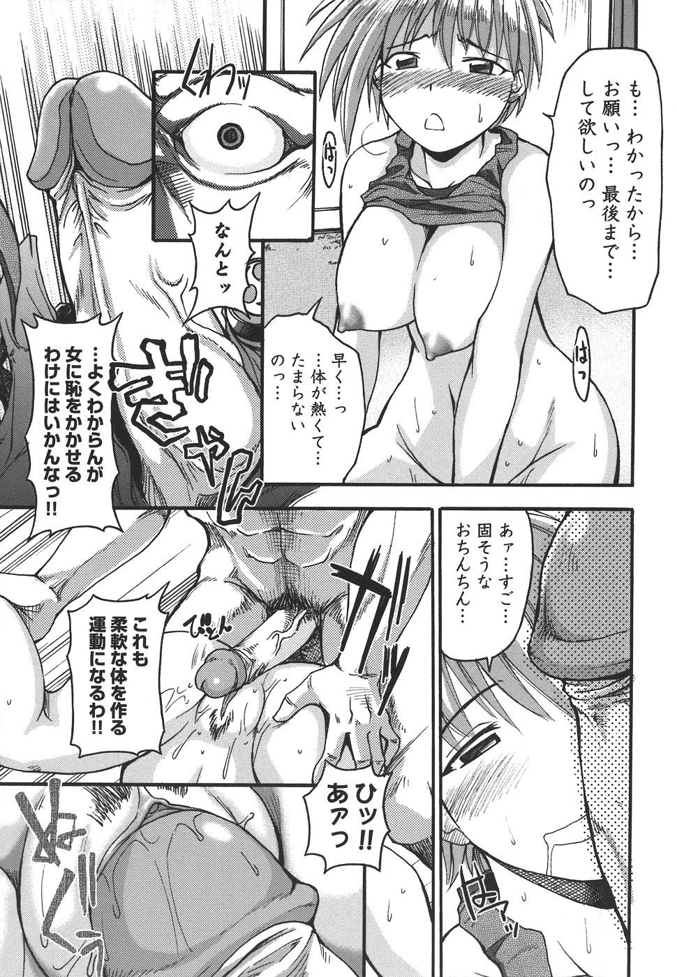 [・_ノE、Qツ`、モ