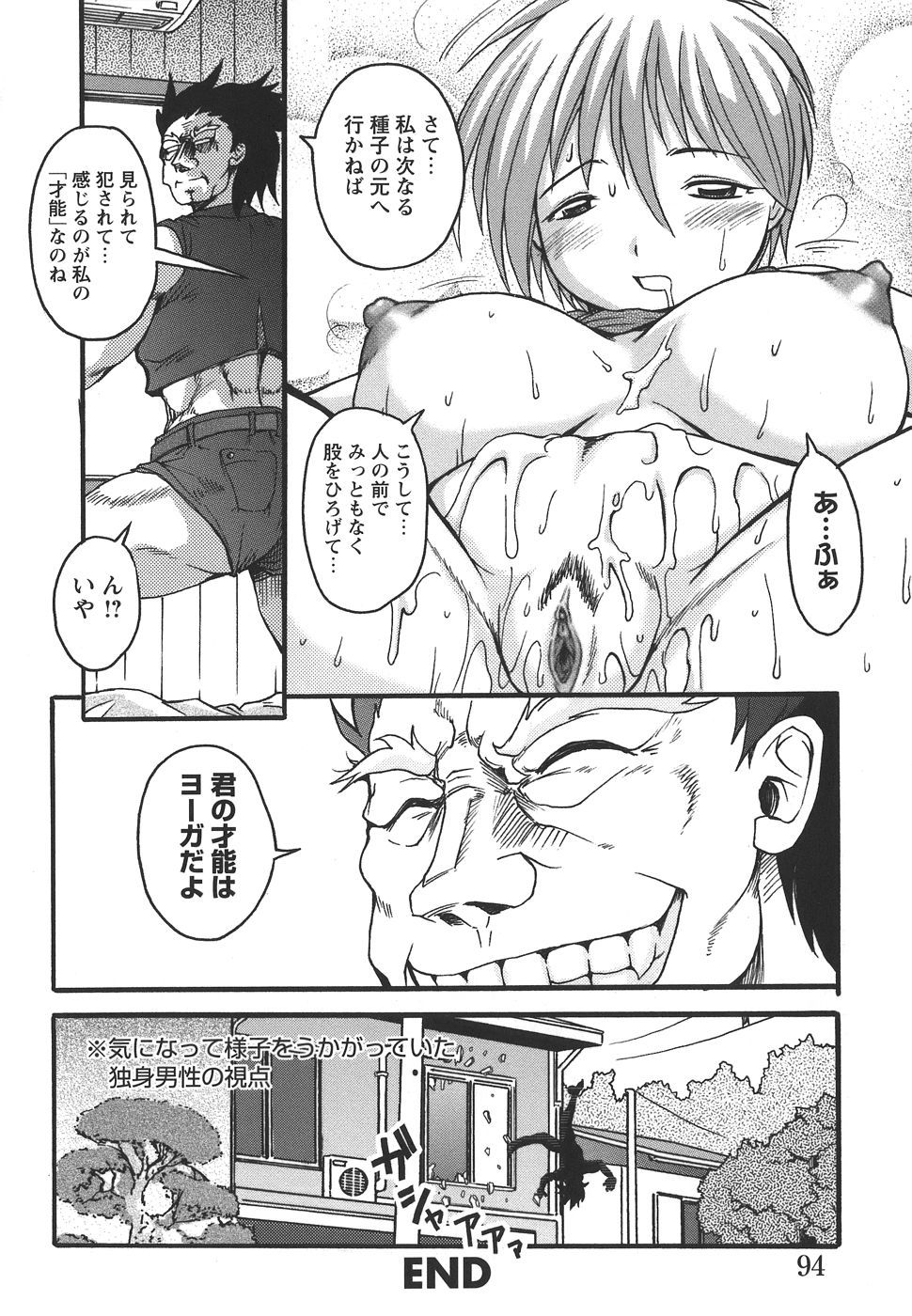 [・_ノE、Qツ`、モ